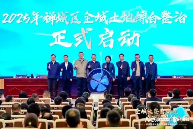 全域土地综合整治，禅城全域土地综合整治1