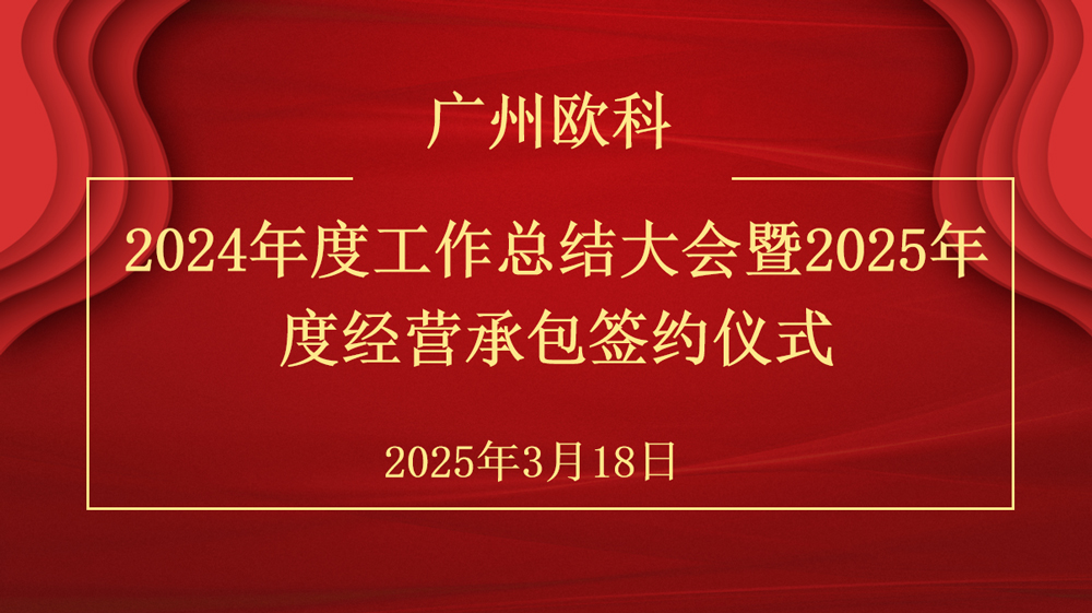 智慧博物馆,智慧博物馆建设,智慧博物馆解决方案,广州欧科3 智慧博物馆,智慧博物馆建设,智慧博物馆解决方案,广州欧科3