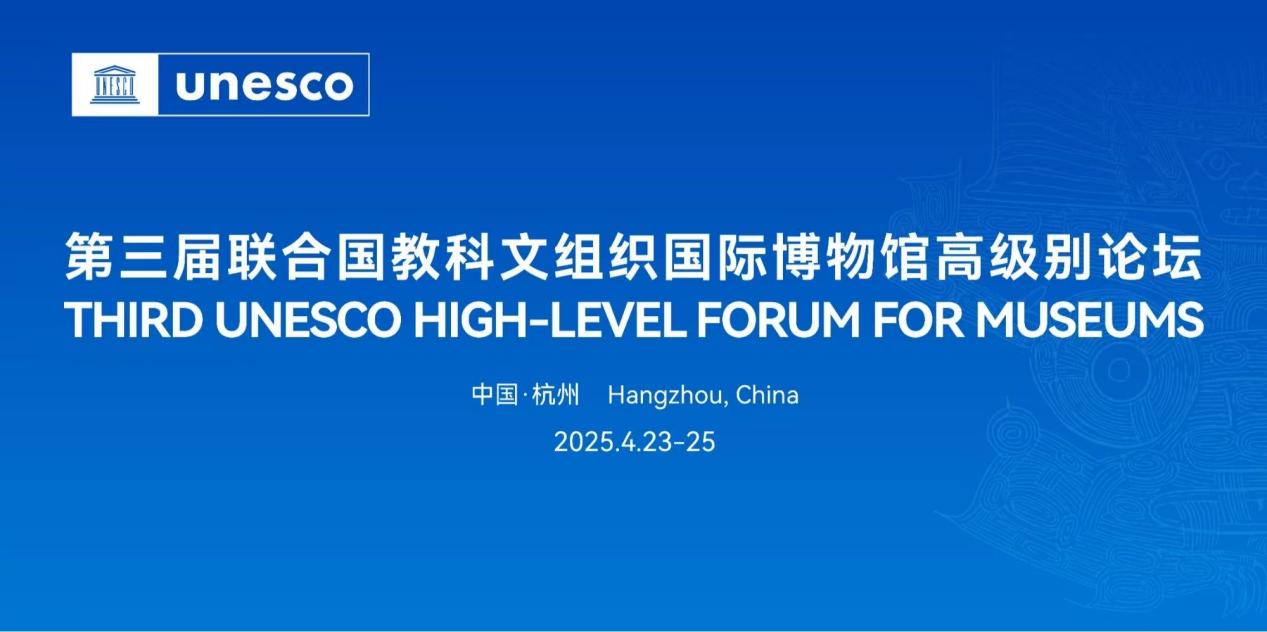 智慧博物馆，智慧博物馆建设，智慧博物馆解决方案7