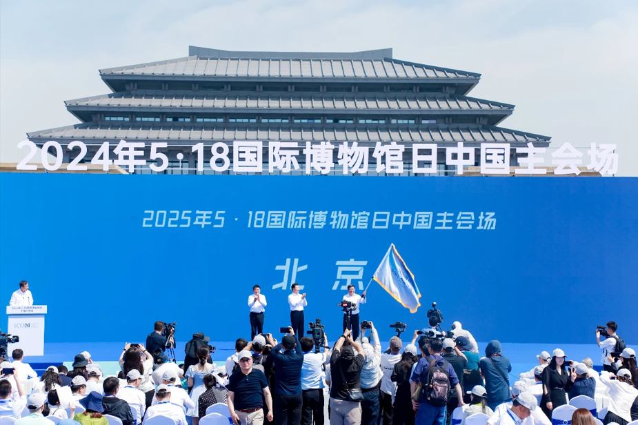 智慧博物馆，智慧博物馆建设，智慧博物馆解决方案，518国际博物馆日，北京智慧博物馆建设2